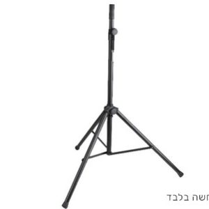 סטנד רמקול אלומיניום Kapler – עד 50 ק"ג